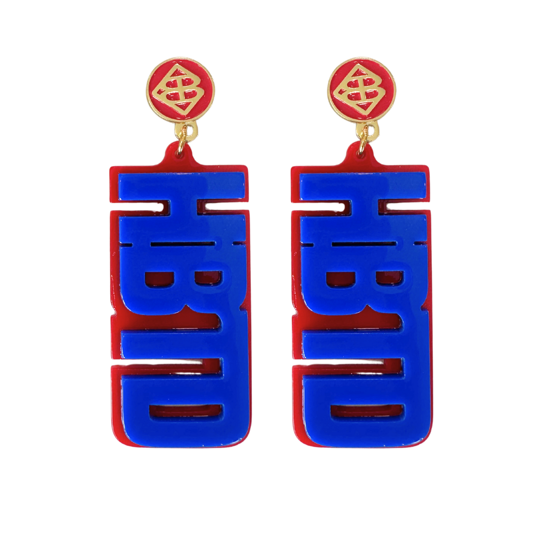 Louisiana Tech Blue HBTD Earrings